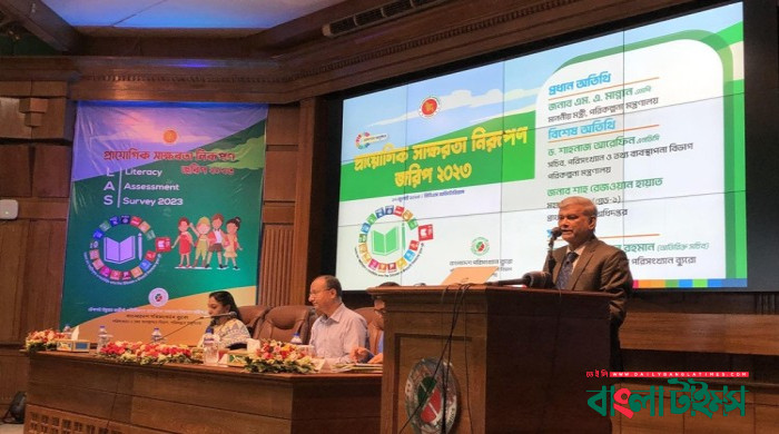 দেশে প্রায়োগিক স্বাক্ষরতার হার বেড়েছে